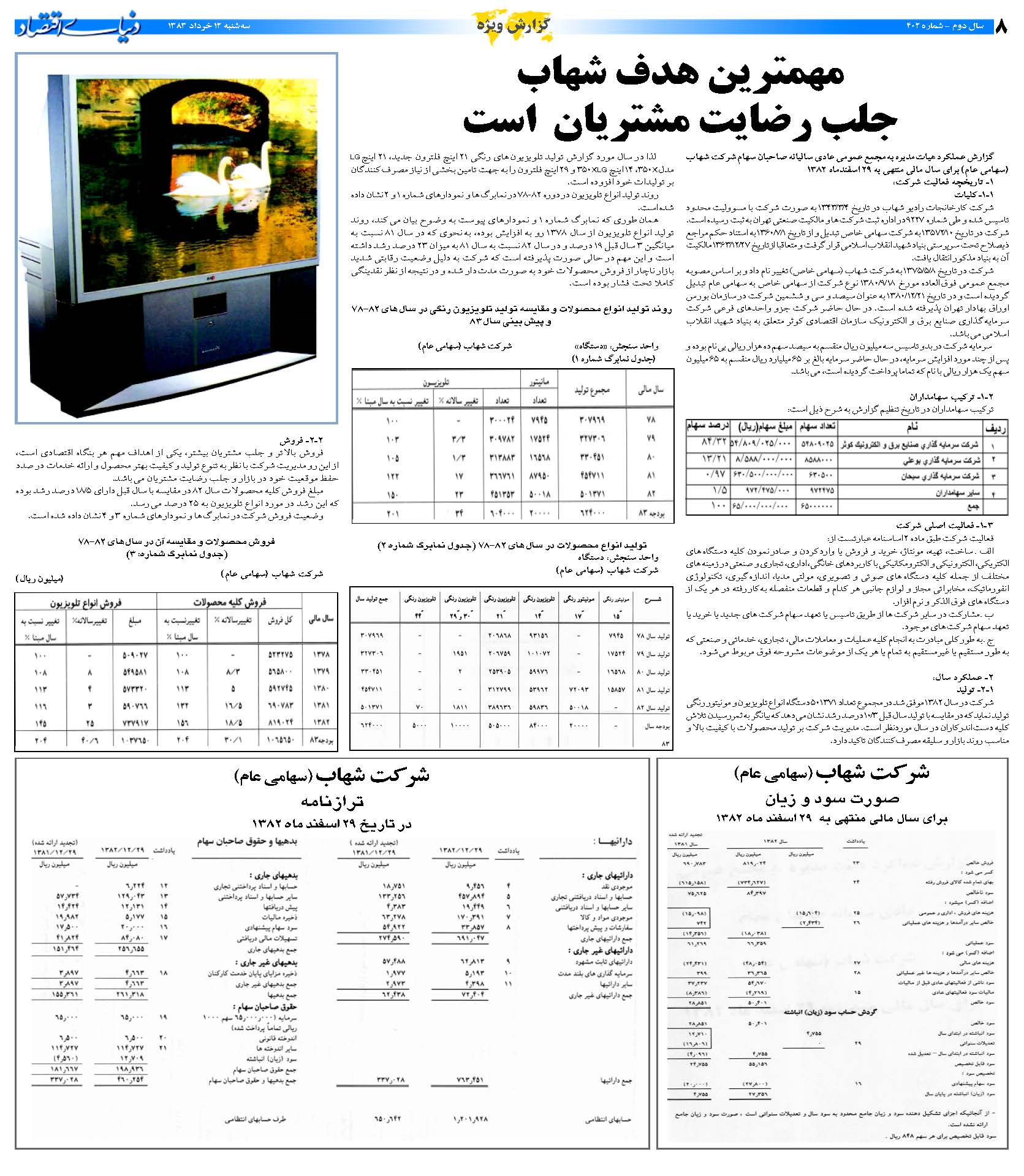 402_Page_08