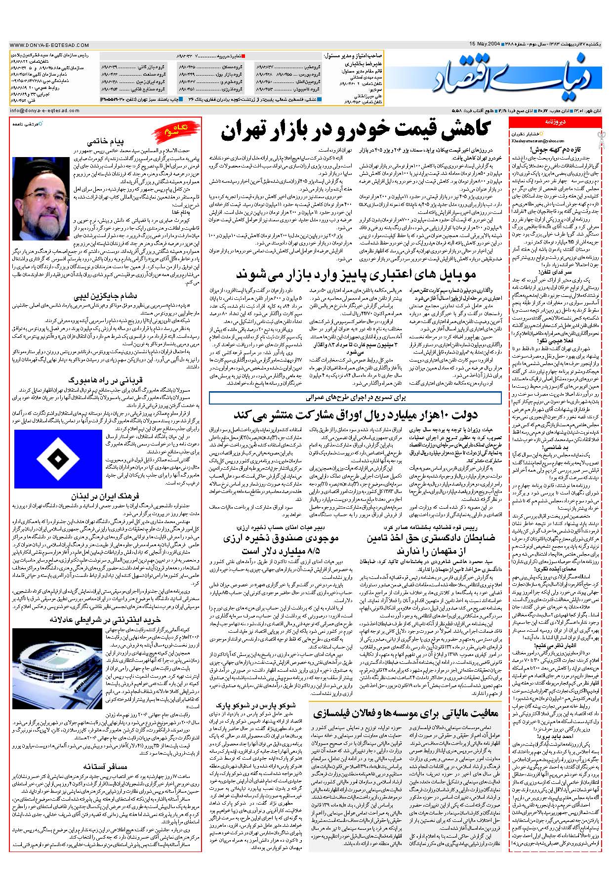 388_Page_32