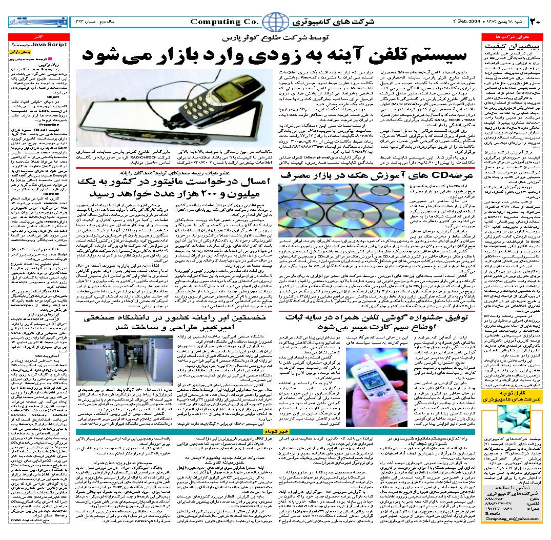 323_Page_20