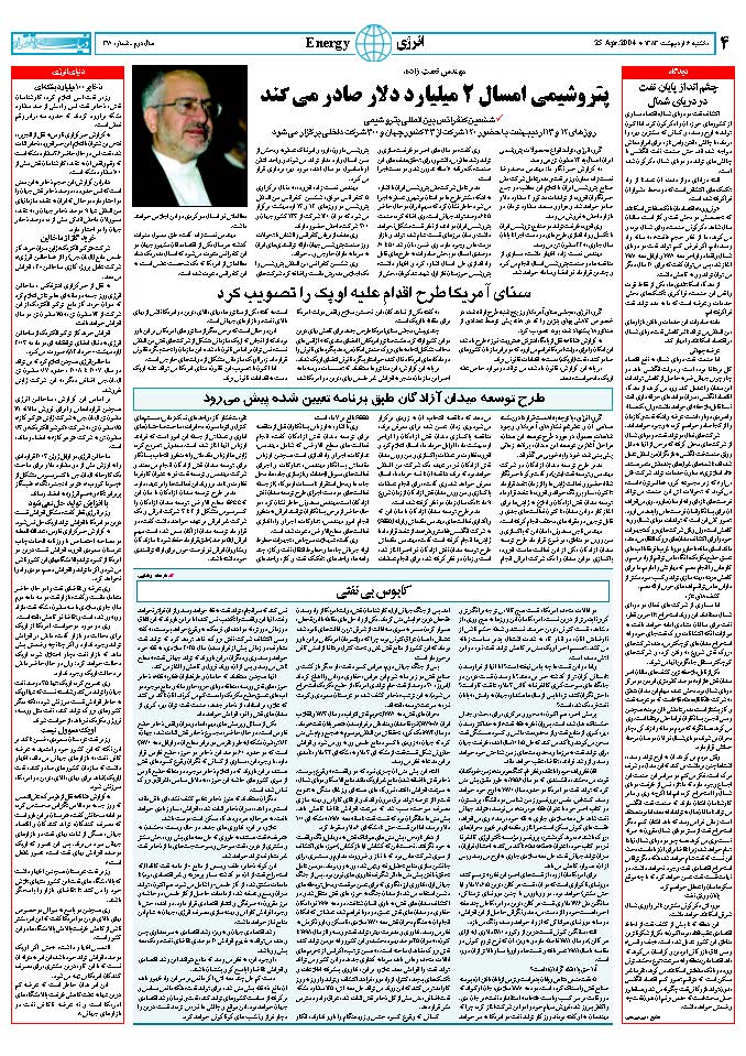 370_Page_04