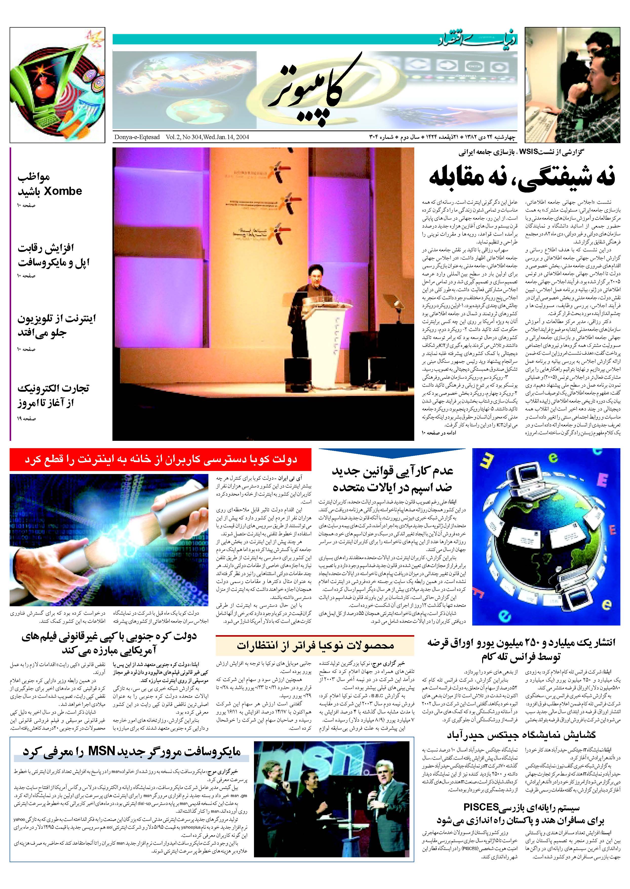 304_Page_09