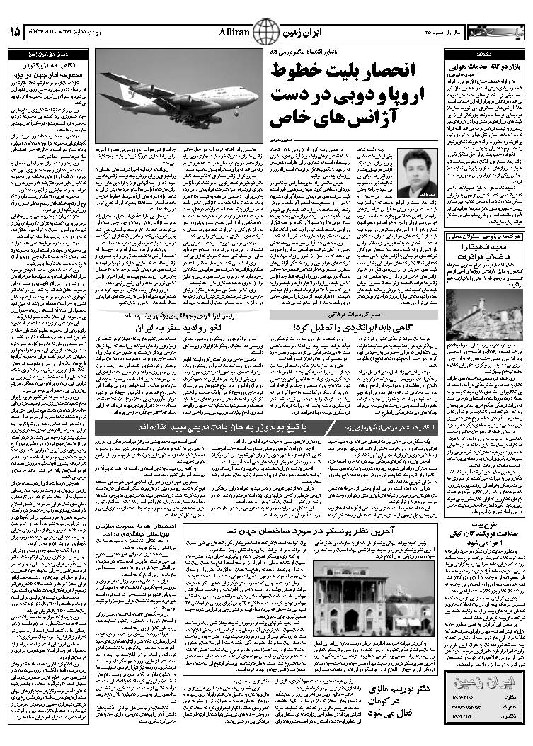 250_Page_15