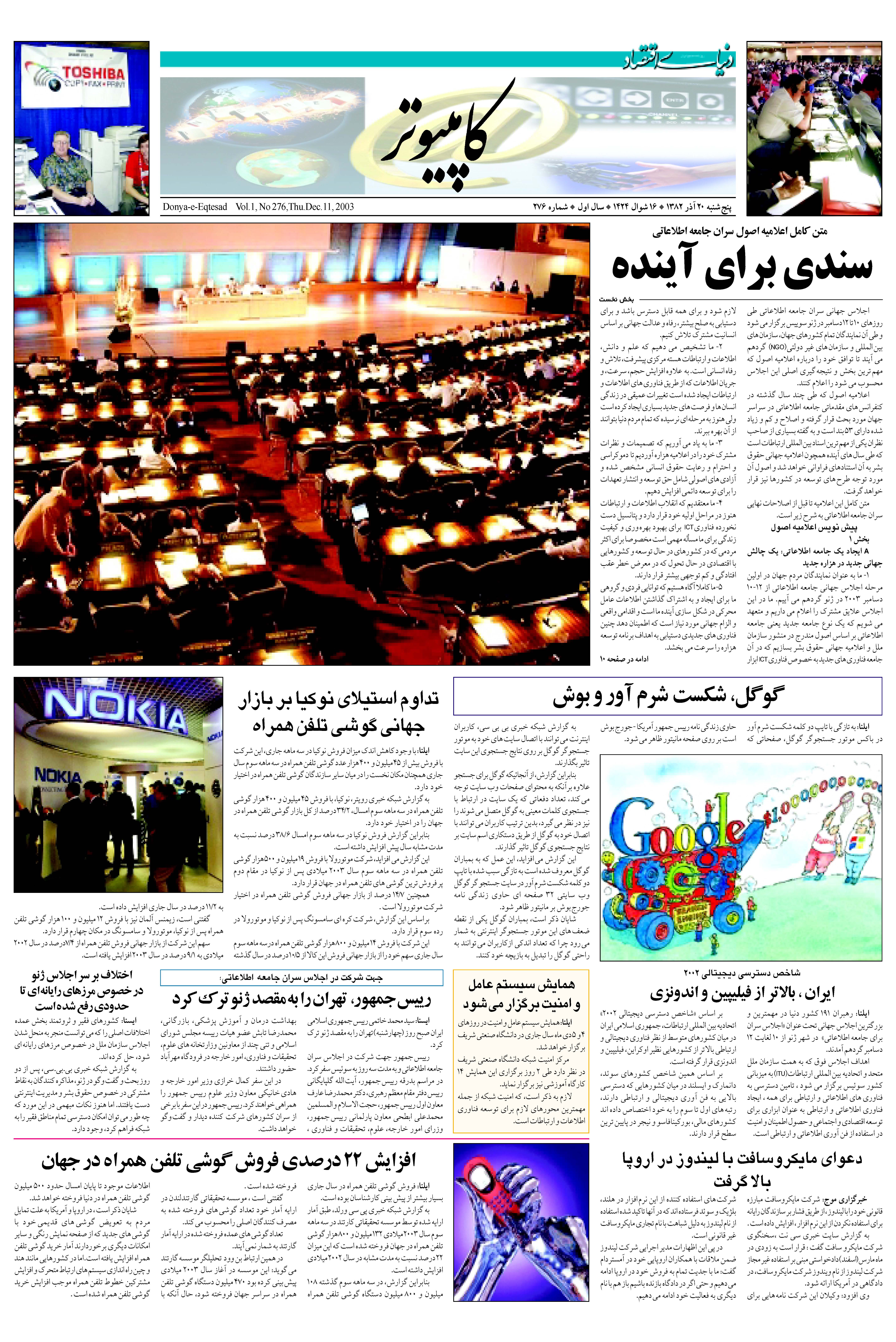 276_Page_09