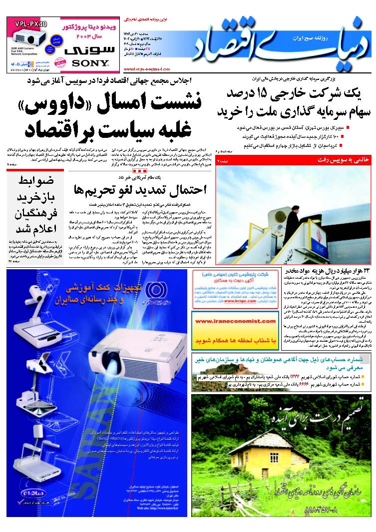 309_Page_01