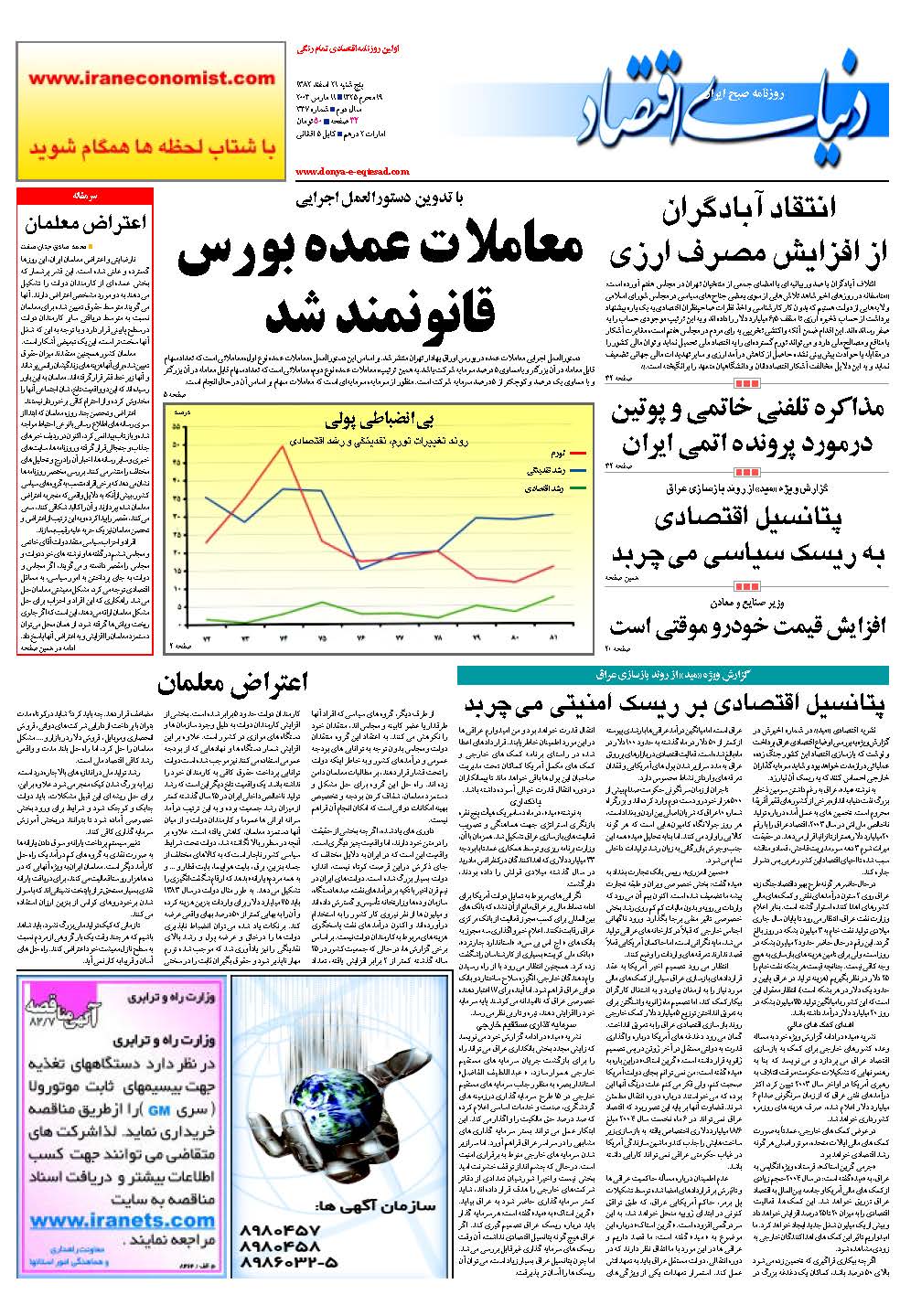 347_Page_01