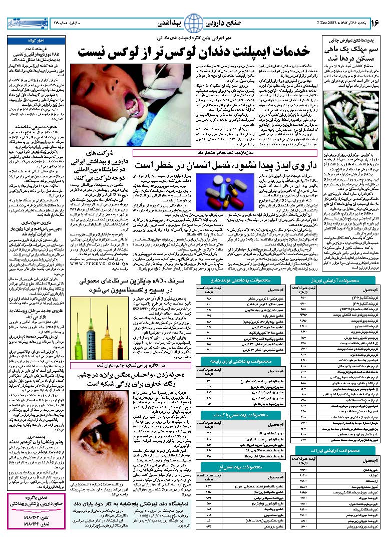 271_Page_15