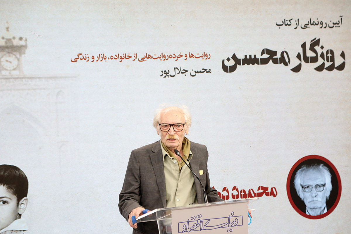 08دولتآبادی copy