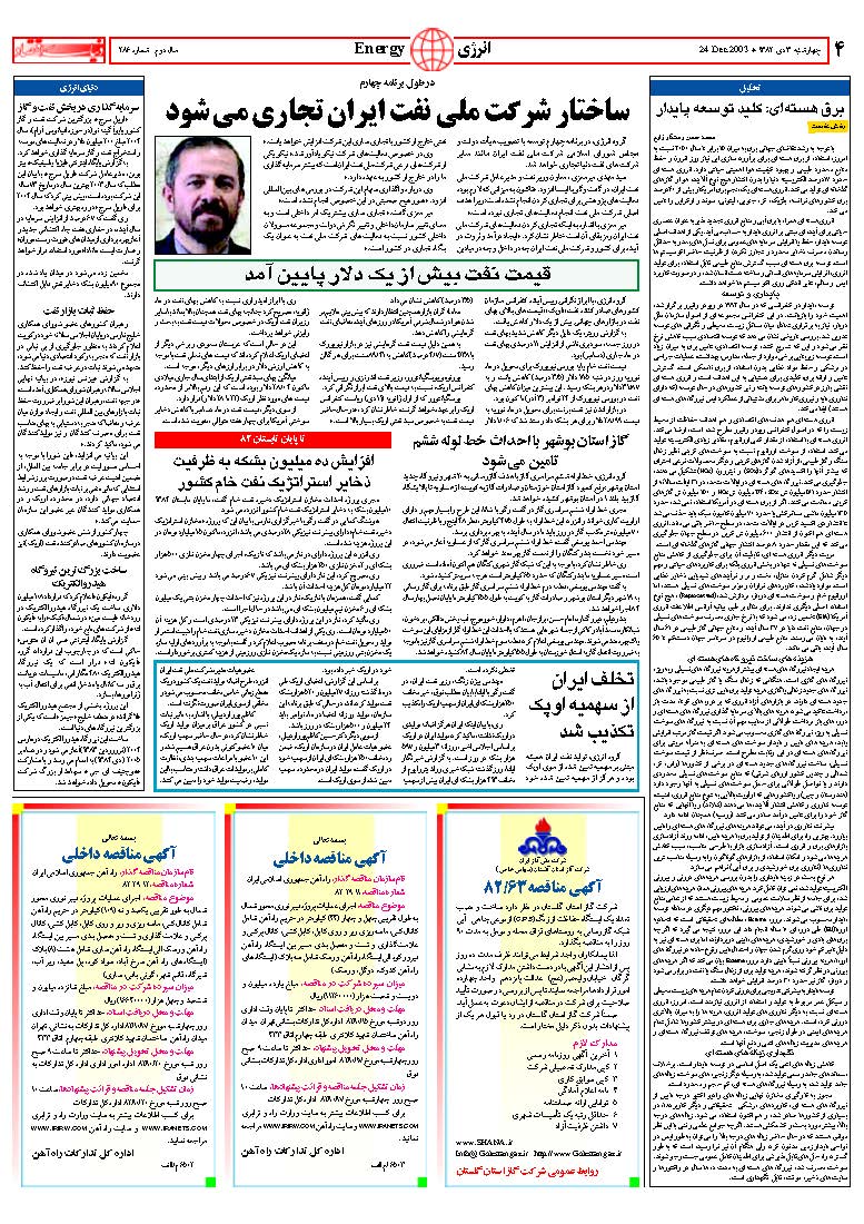 286_Page_04