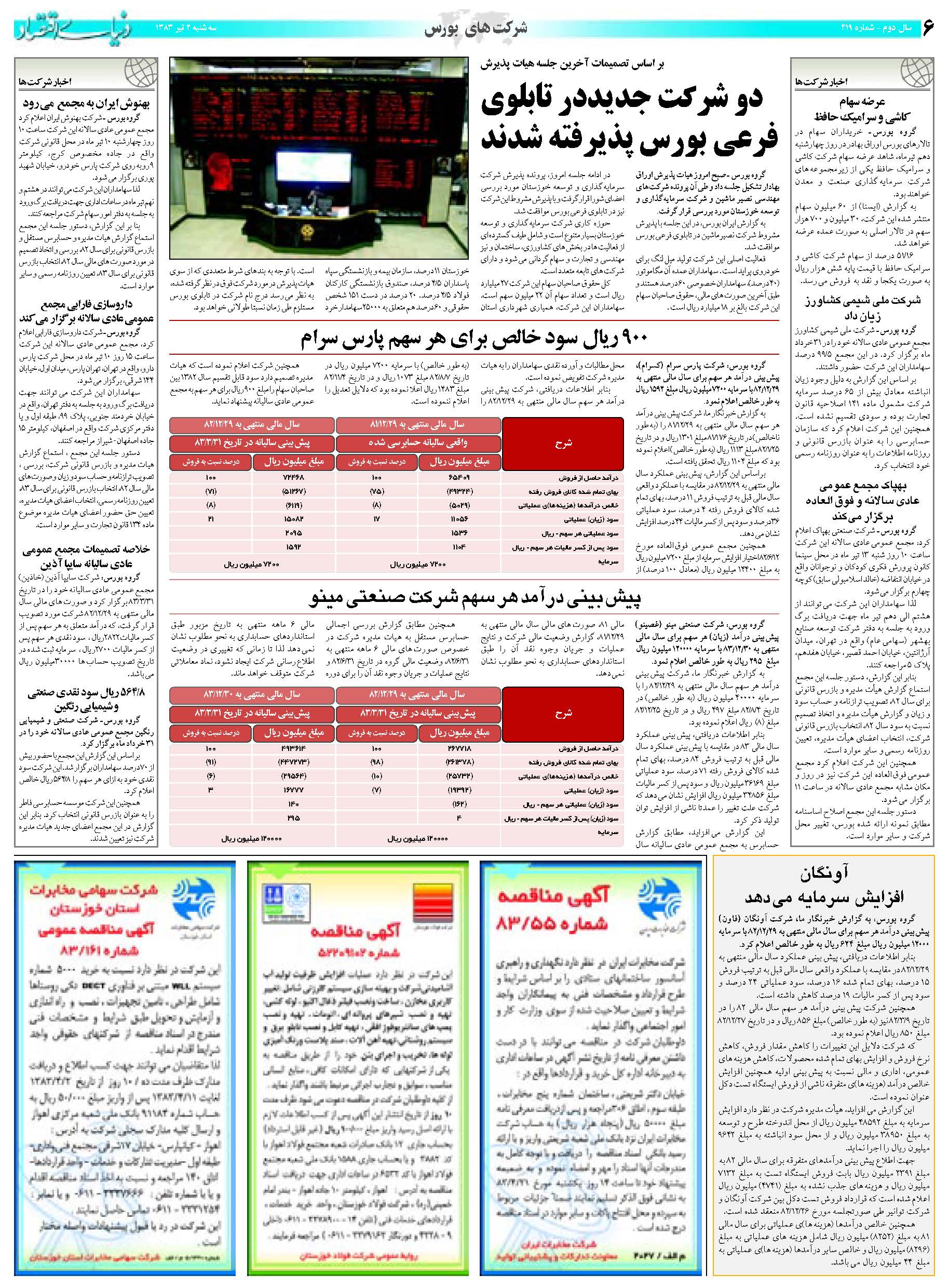 419_Page_06