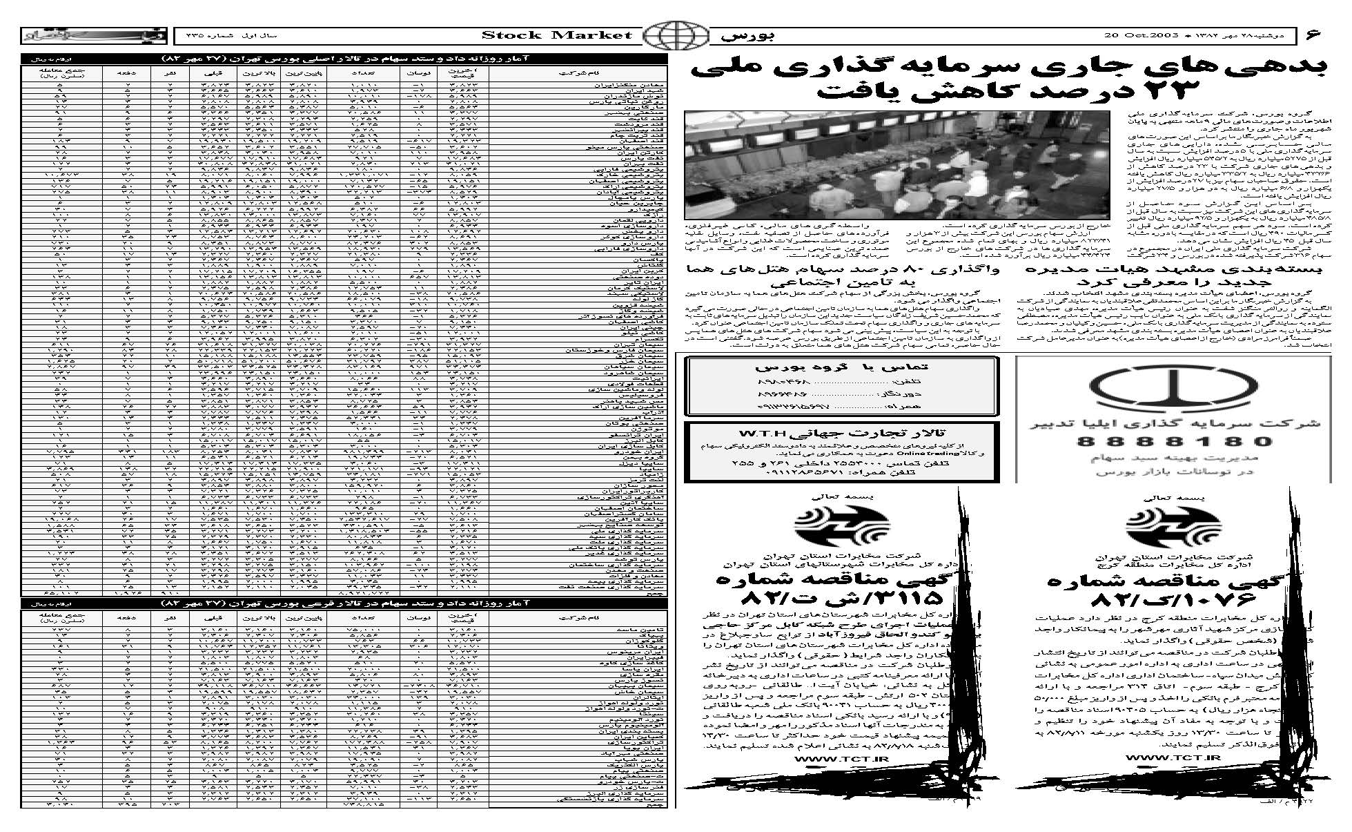 235_Page_06
