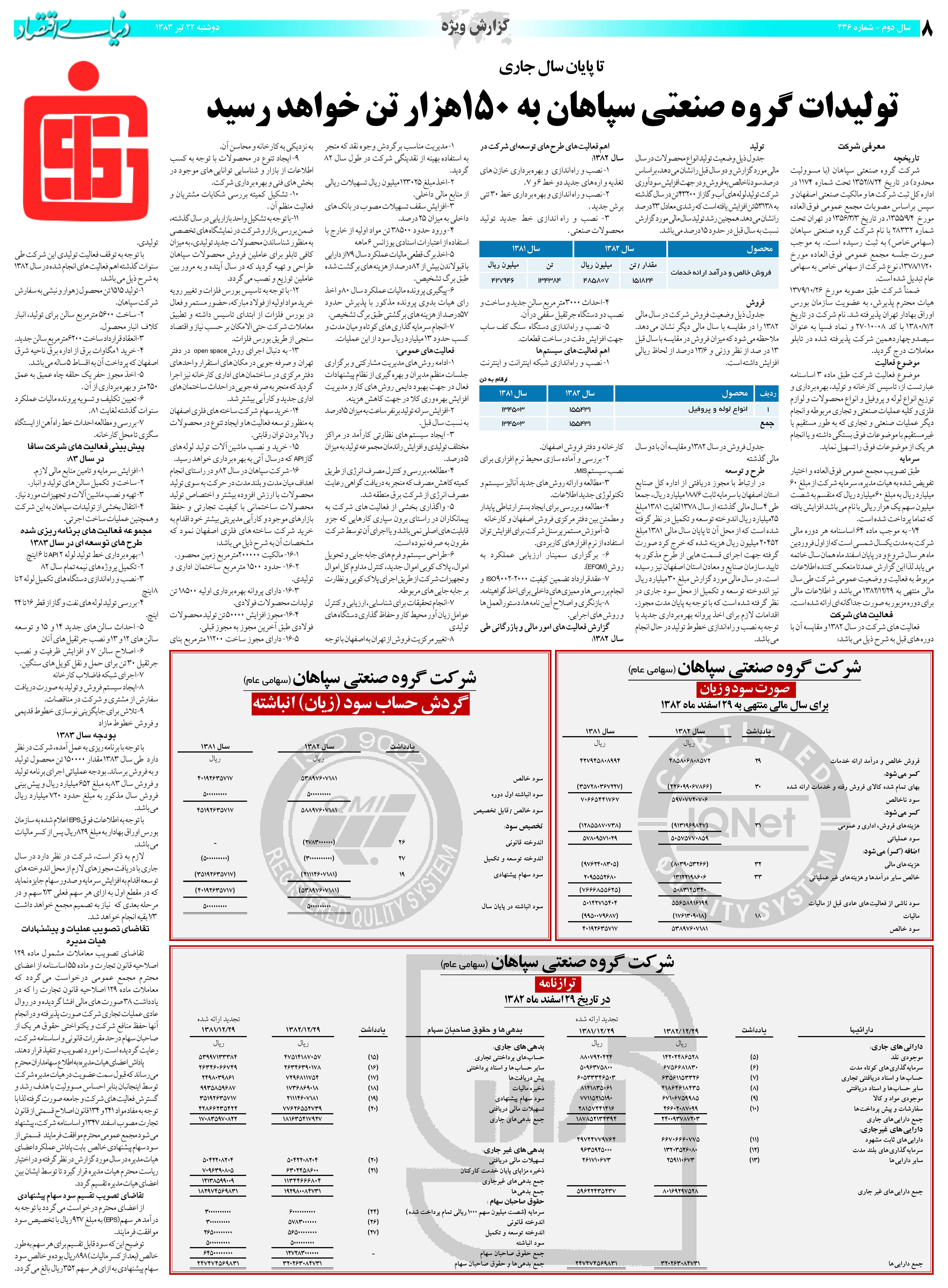 436_Page_08