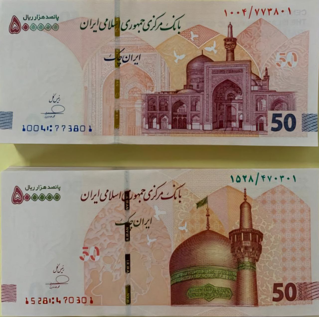 رونمایی از ایران چک 50هزار تومانی با طراحی جدید