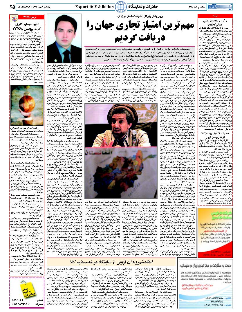 316_Page_25