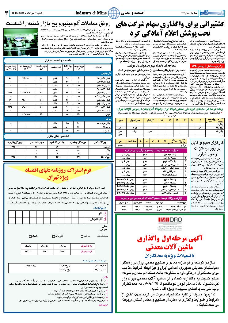 234_Page_03