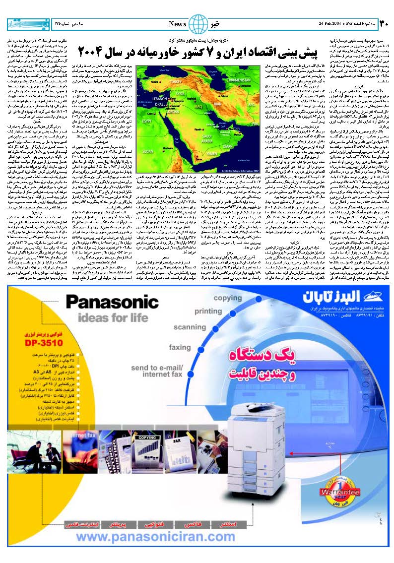 335_Page_30