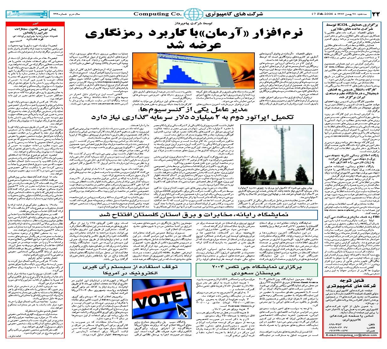 329_Page_22