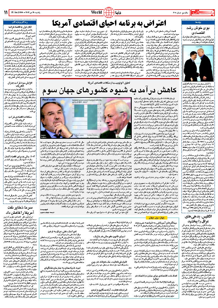 307_Page_11