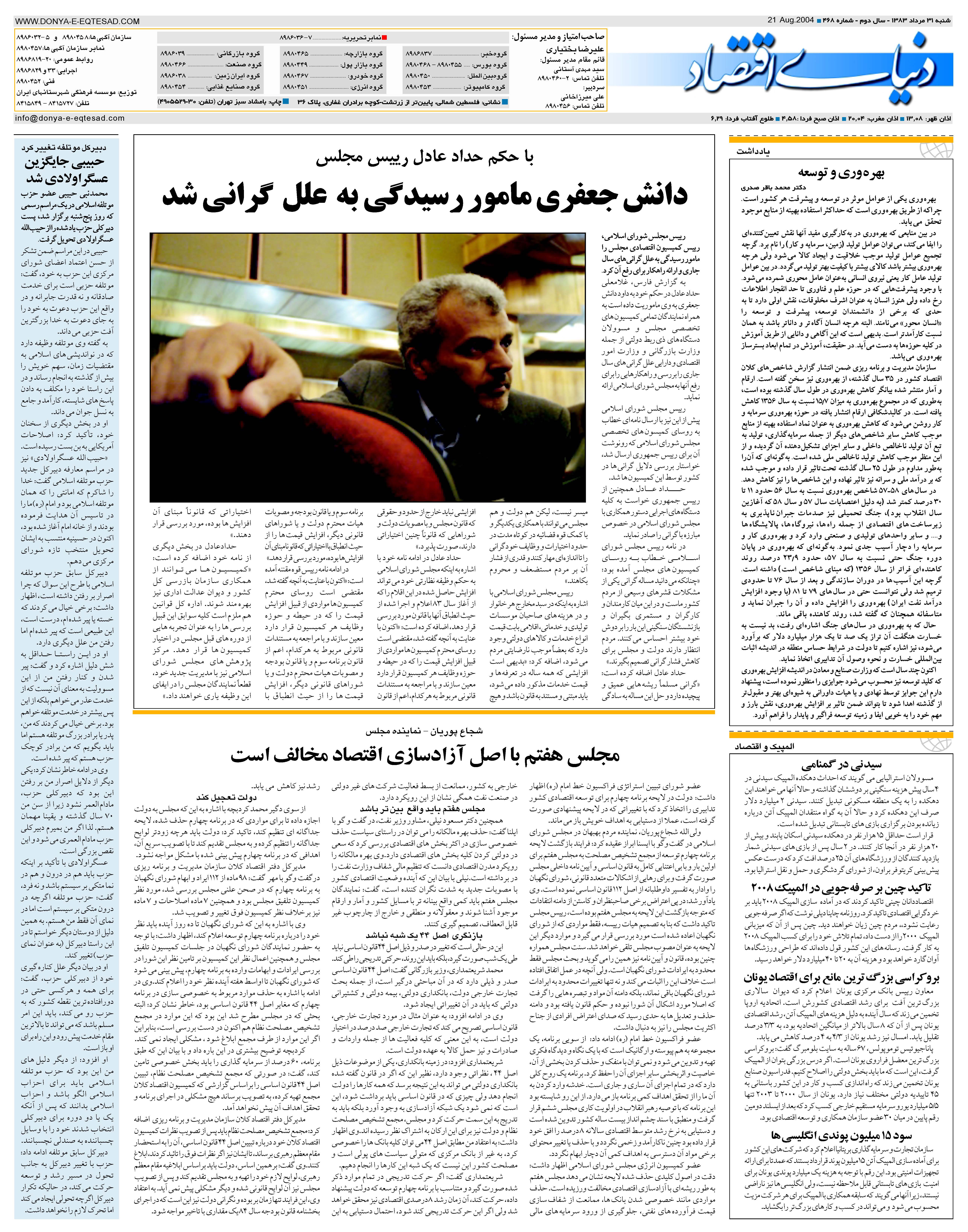 468_Page_08