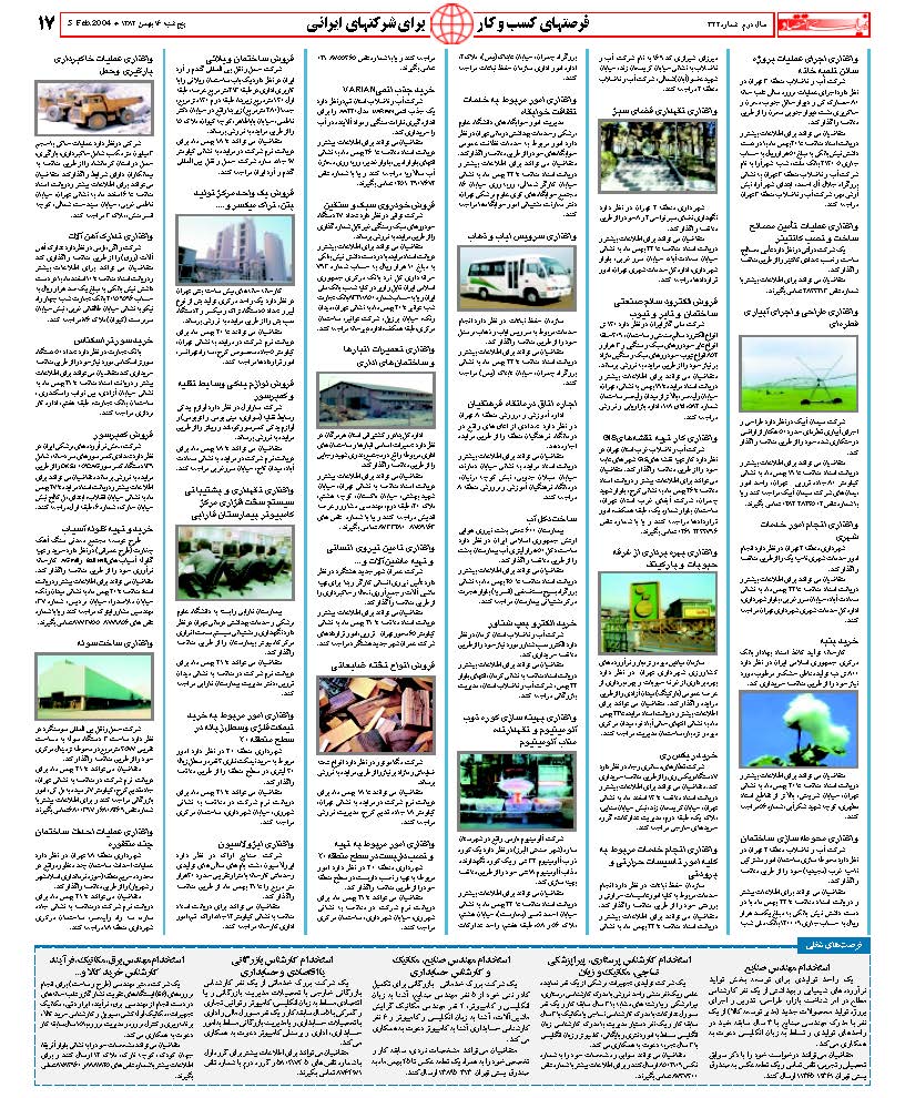 322_Page_17