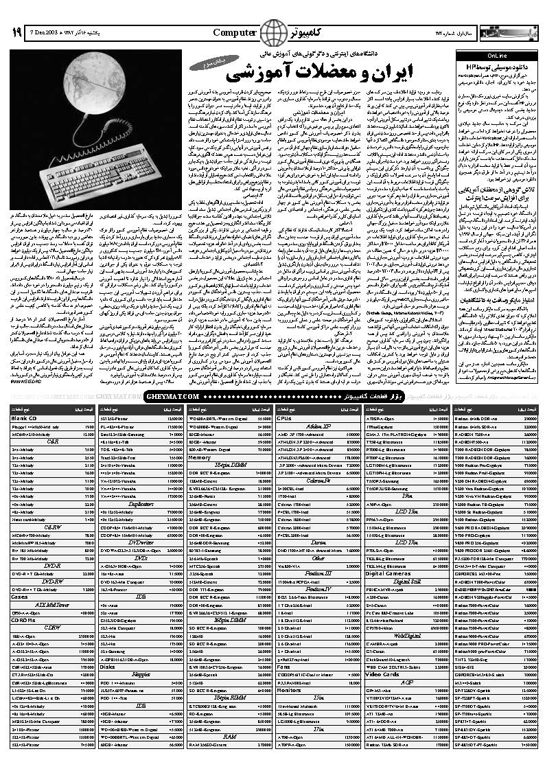 271_Page_18