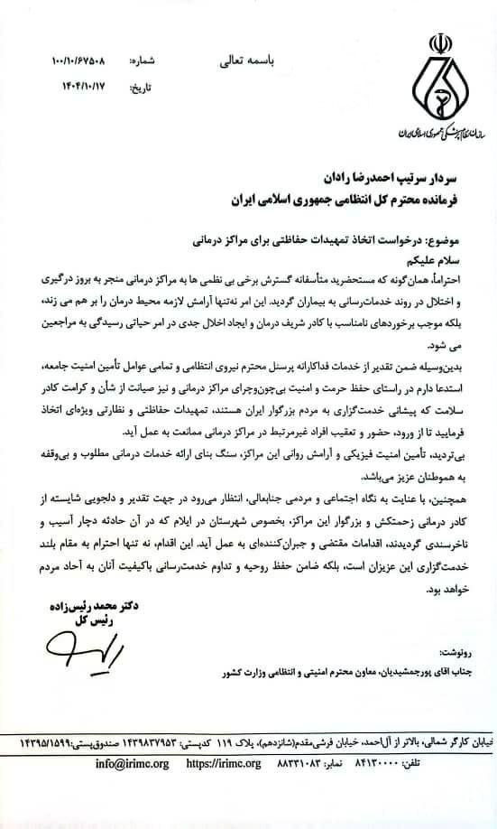 photo_2026-01-07_20-13-12