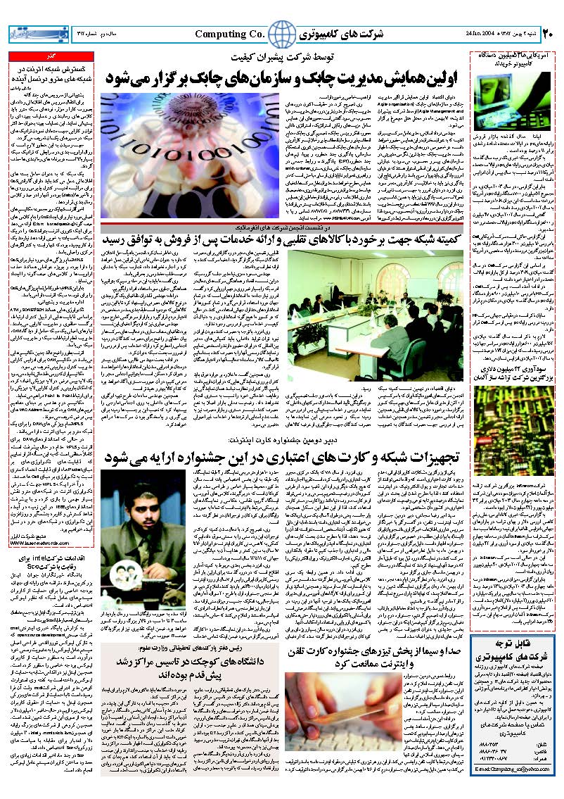 312_Page_20