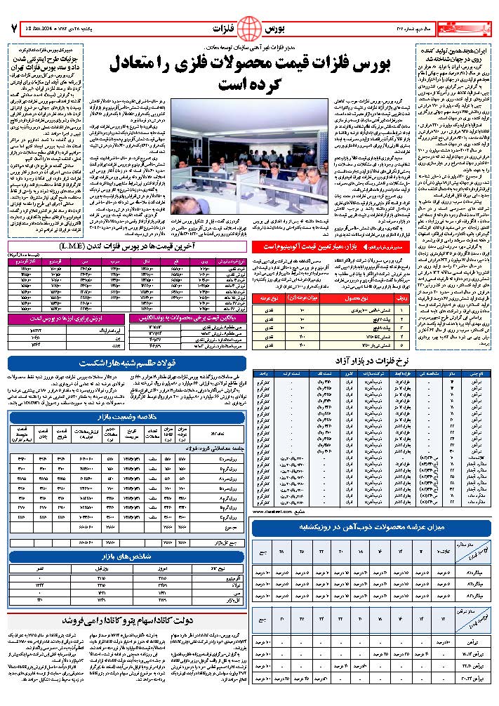 307_Page_07