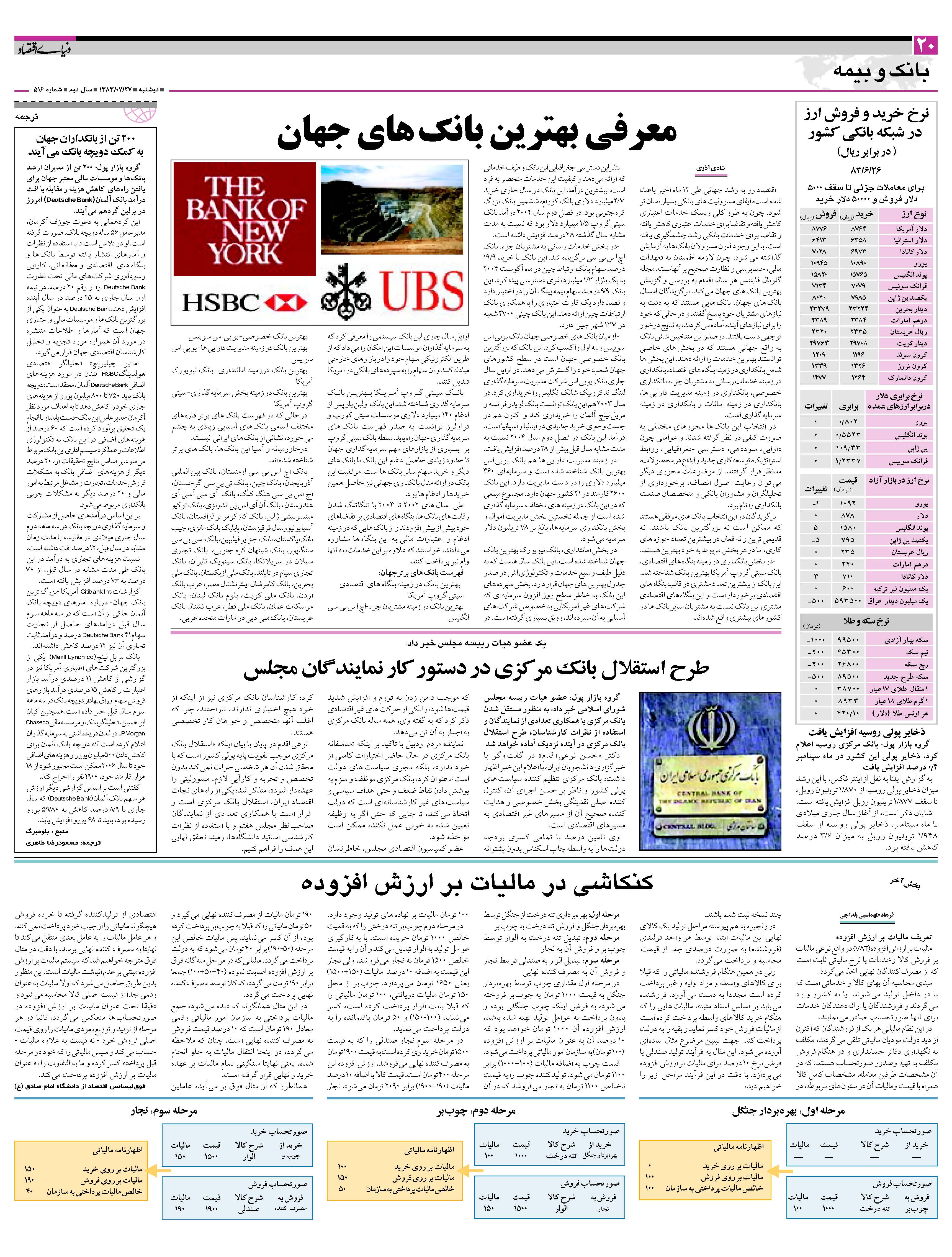 516_Page_20