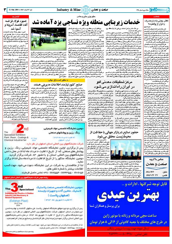348_Page_03