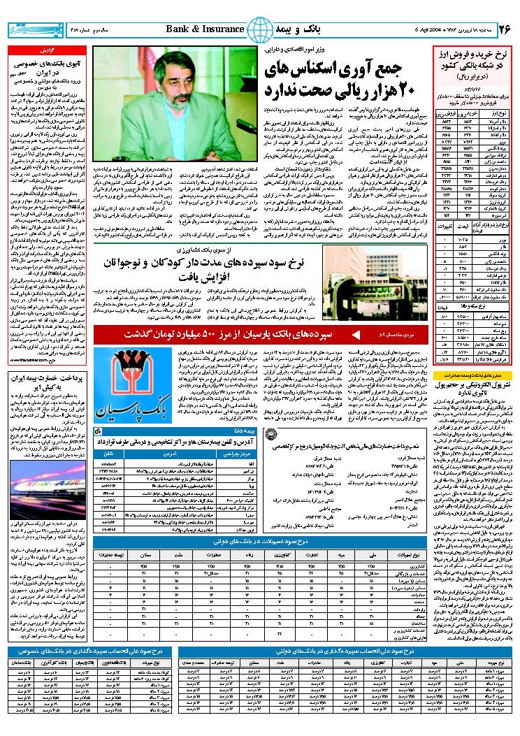 357_Page_26