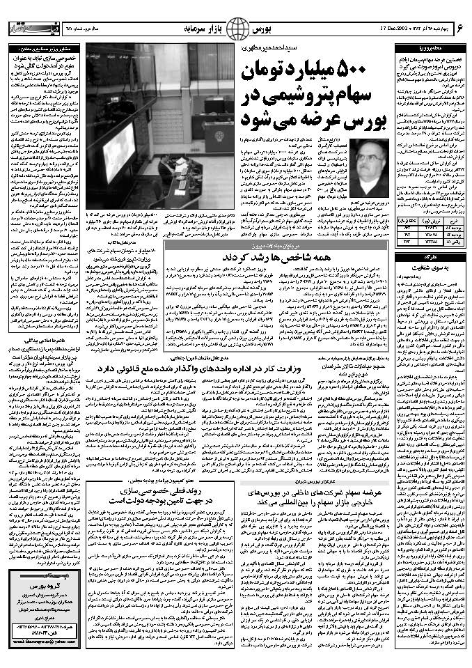 281_Page_06