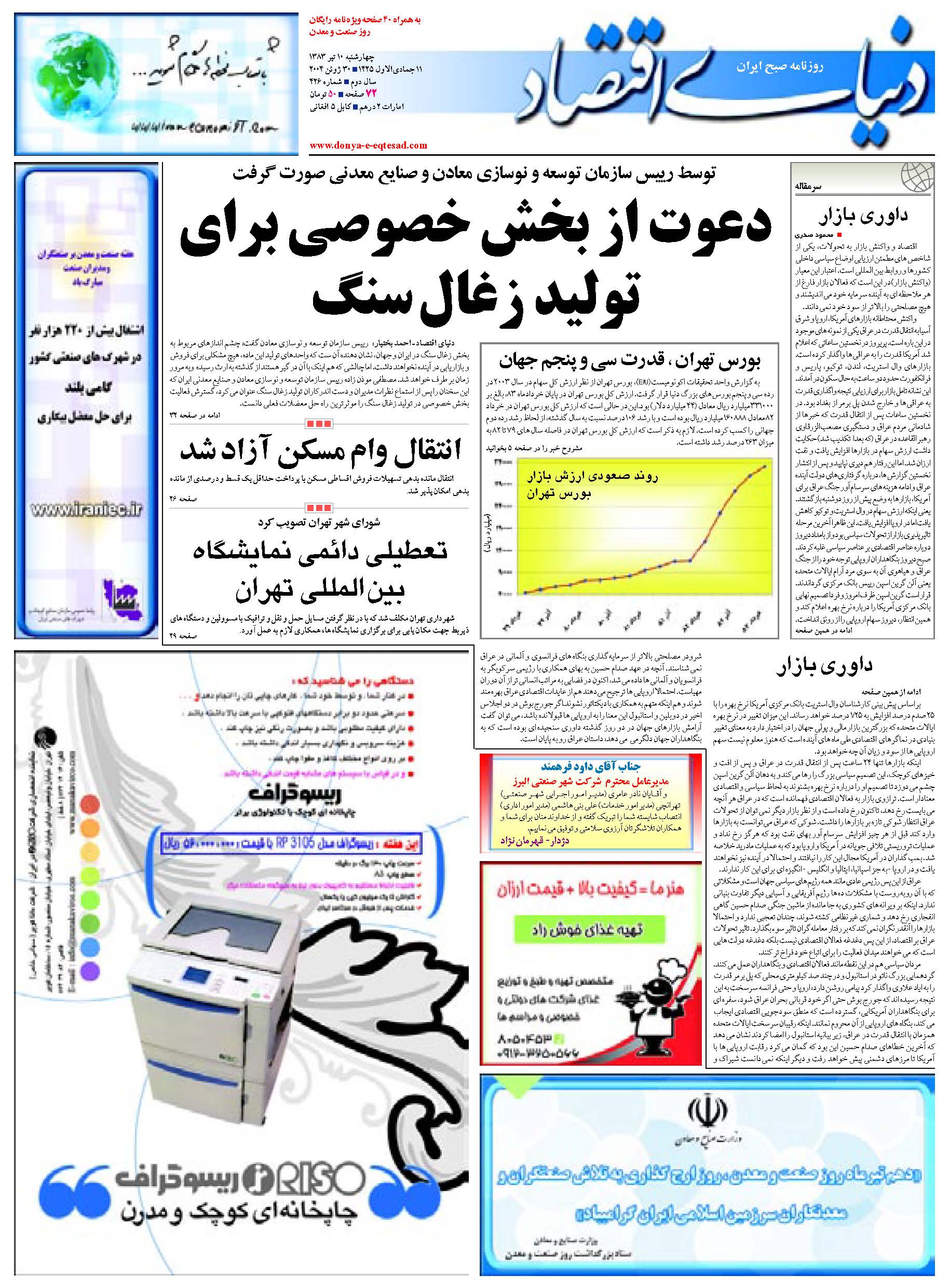 426_Page_01