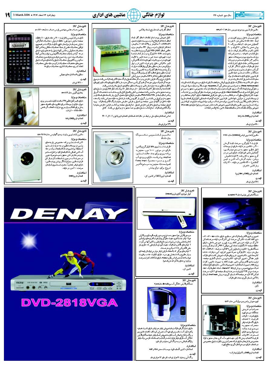 340_Page_19