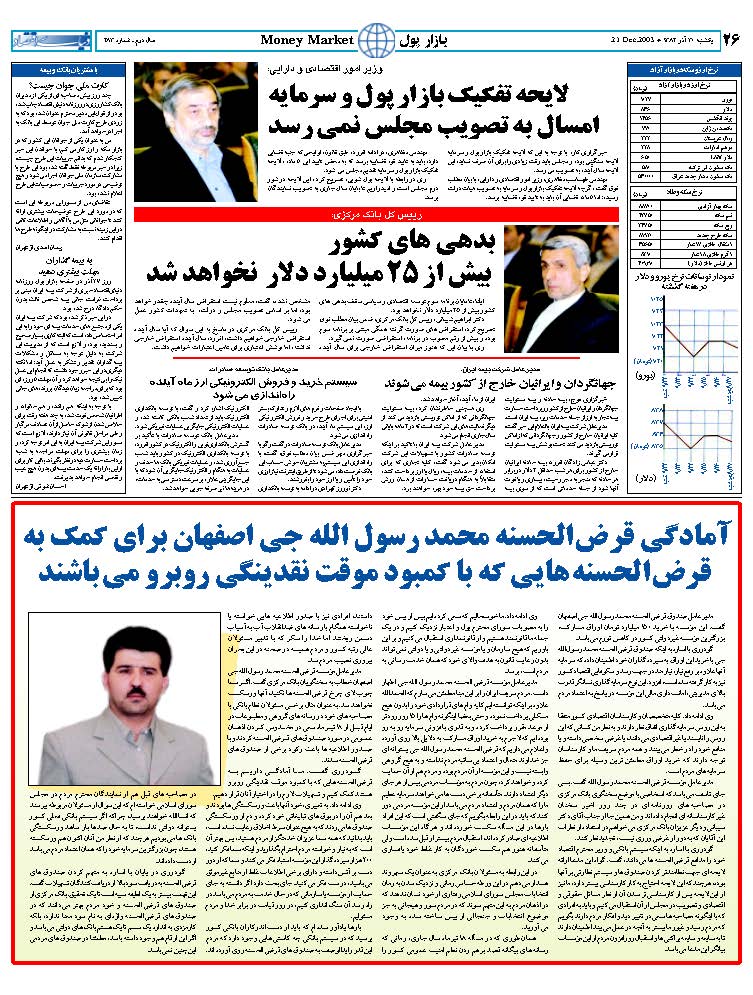 283_Page_26