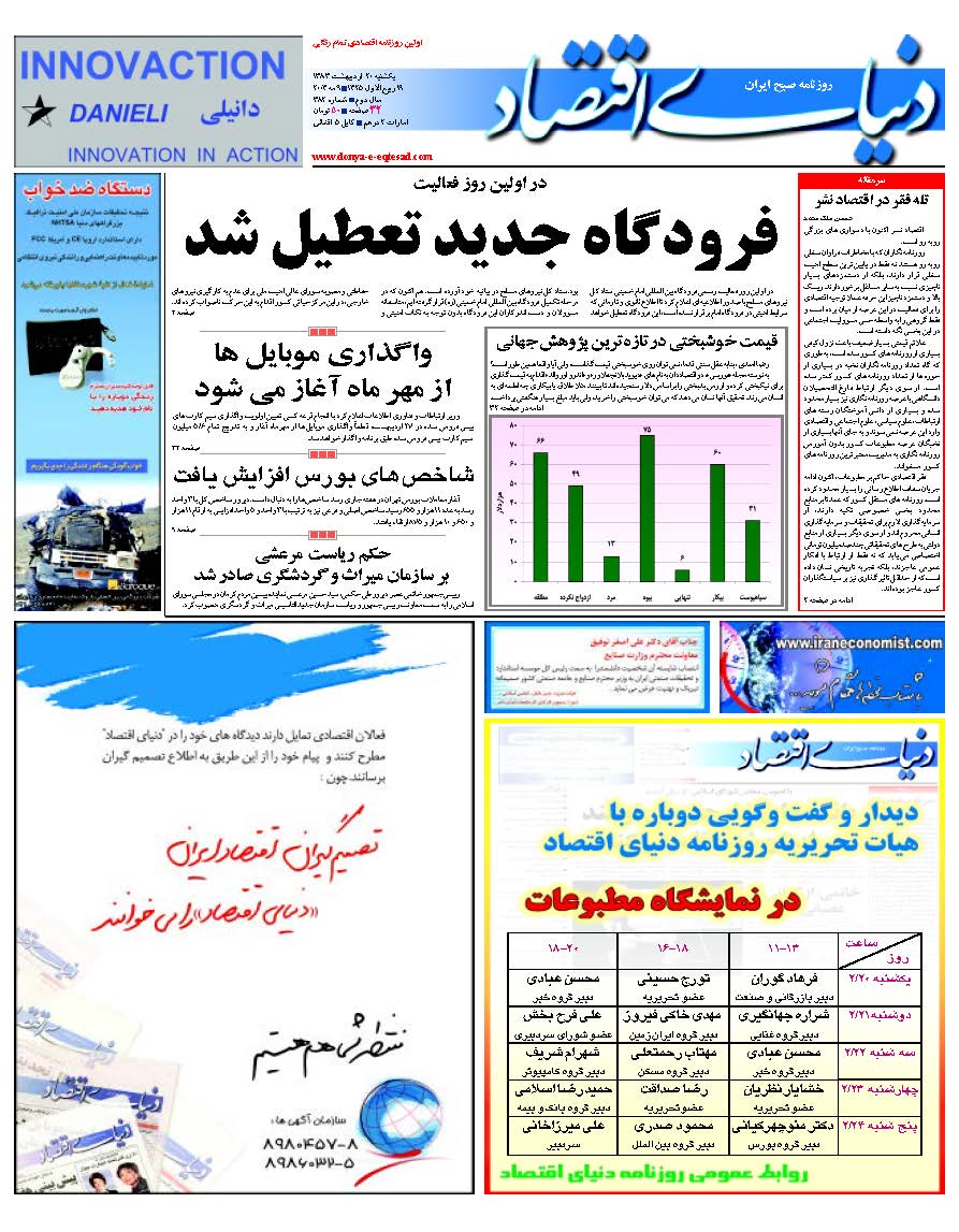 382_Page_01