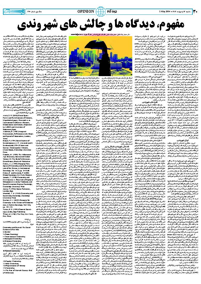376_Page_30