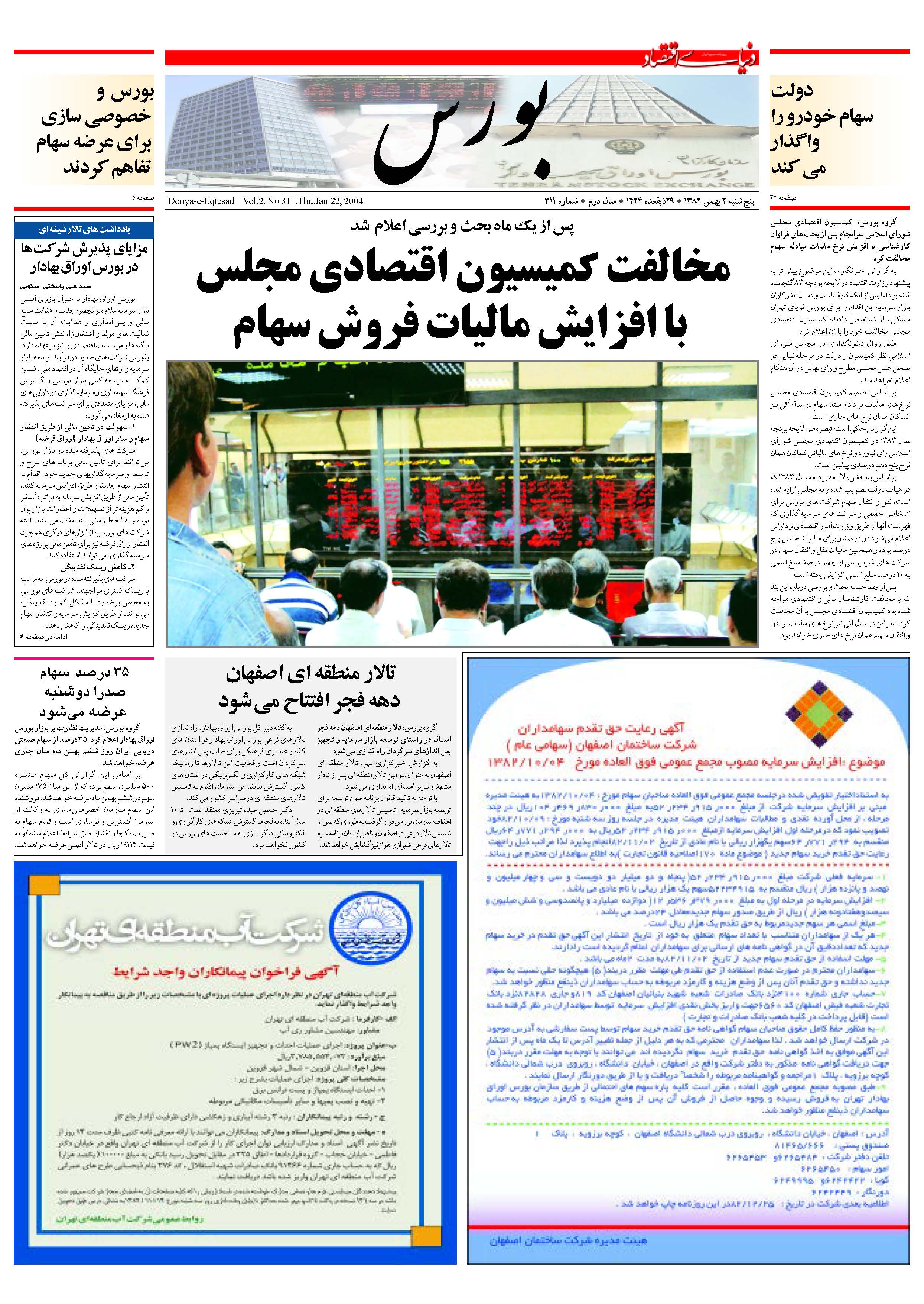 311_Page_05