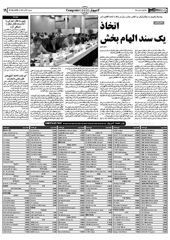 278_Page_19