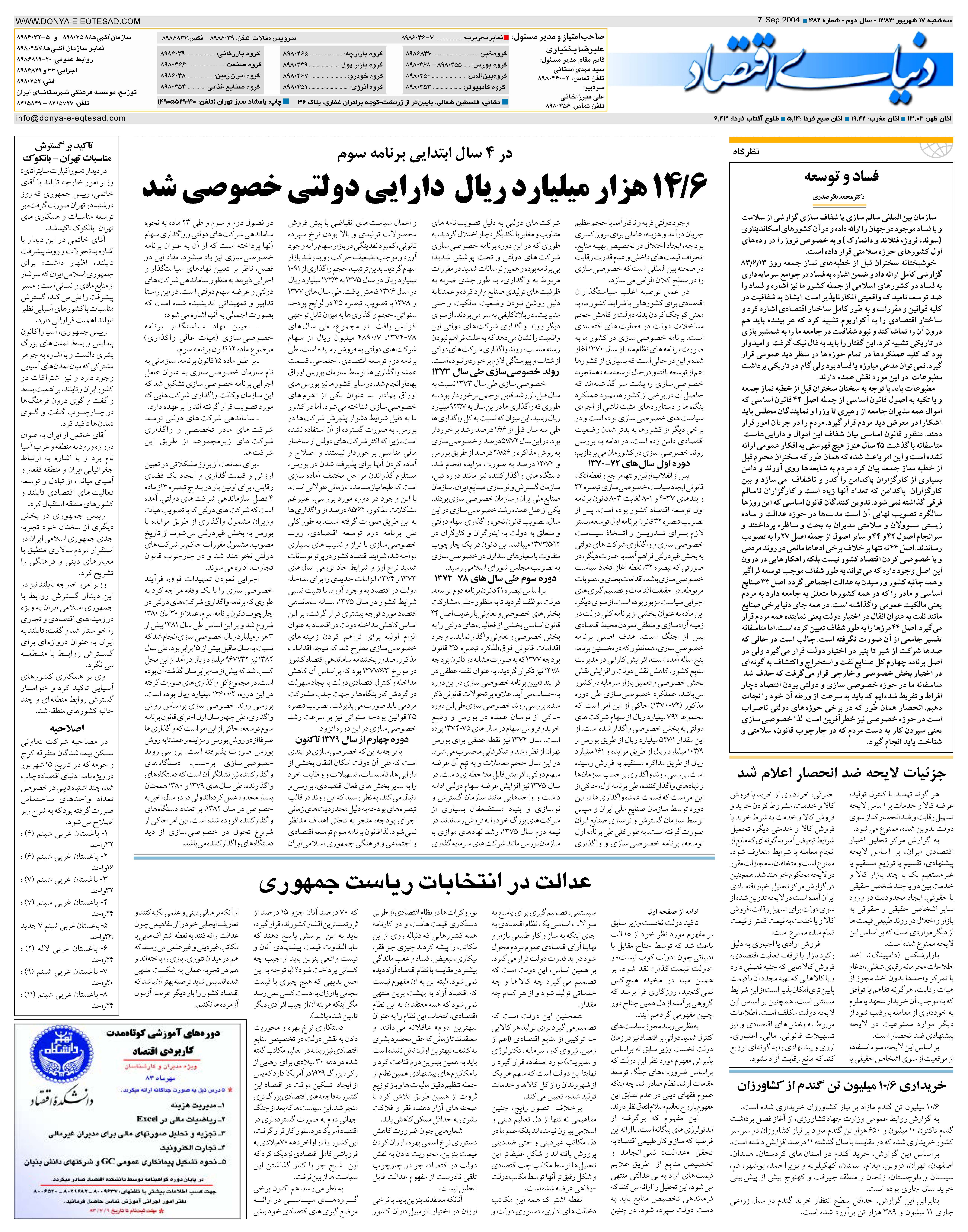 482_Page_08