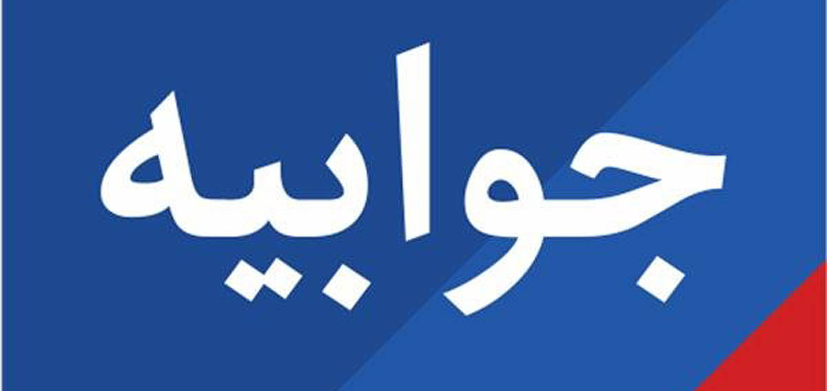 پاسخ بانک صنعت‌ومعدن به یک ادعا