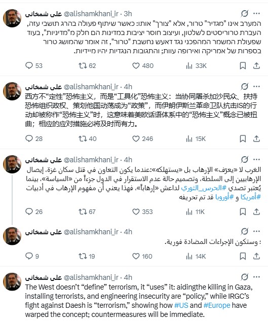 Screenshot+2026-01-30+171150 (1)