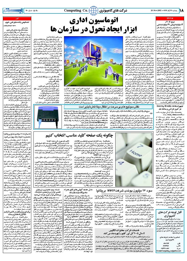 260_Page_18