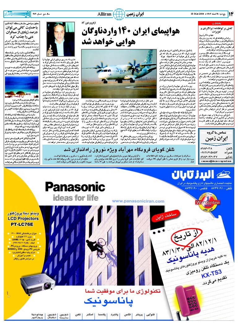 353_Page_14
