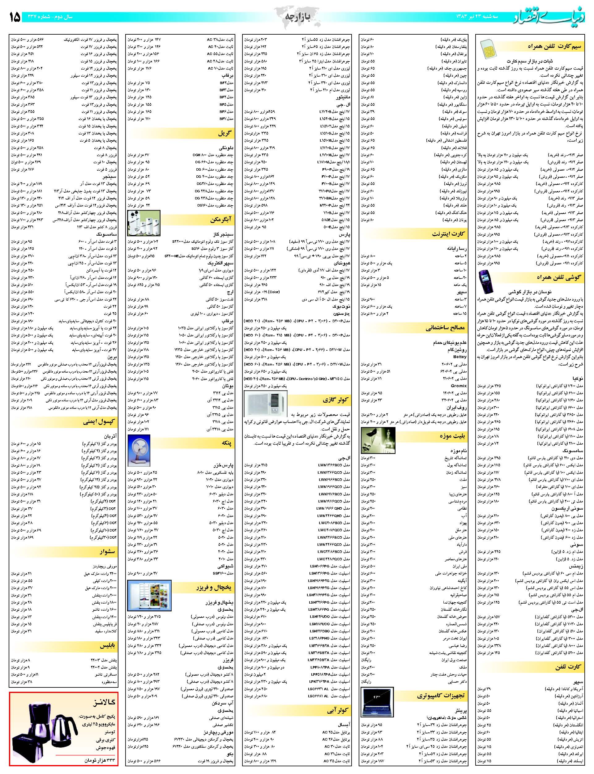 437_Page_15