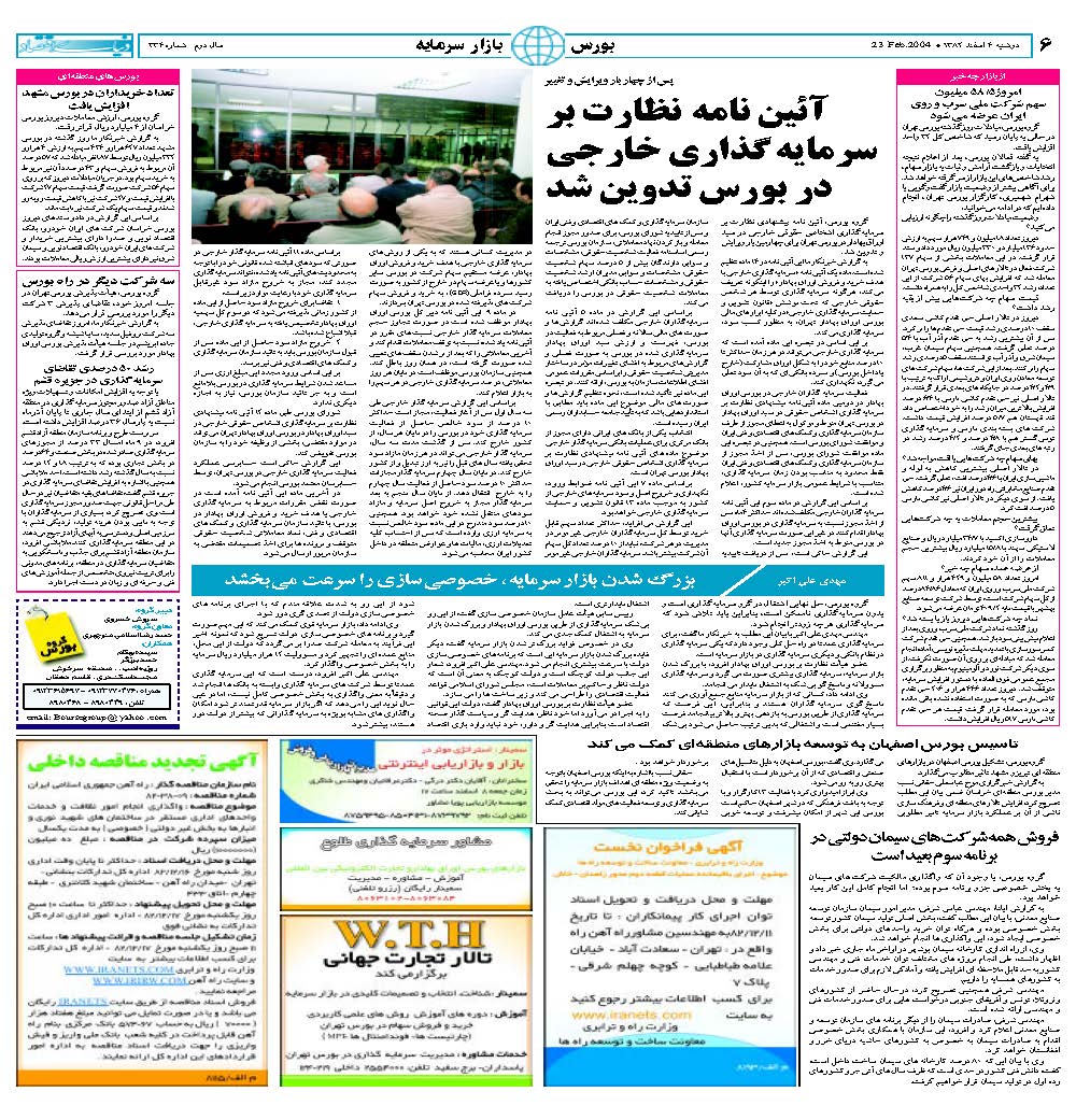 334_Page_06