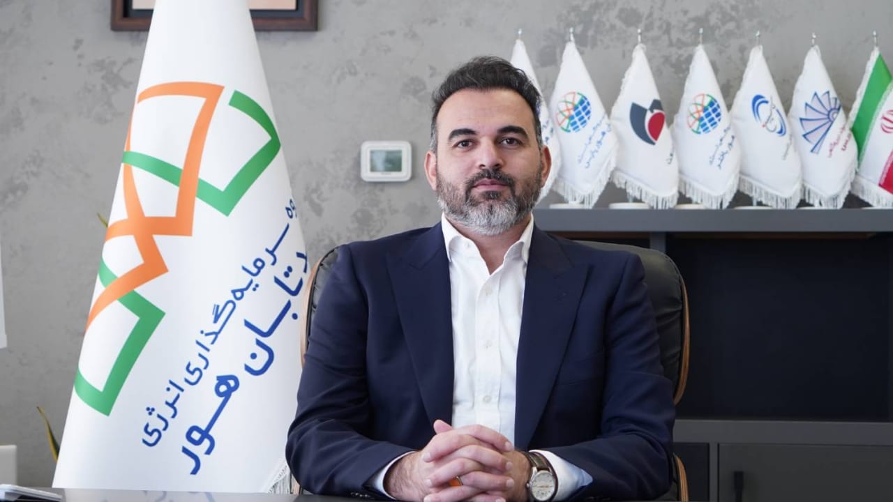 مدیرعامل جدید گروه سرمایهگذاری انرژی امید تابان هور منصوب شد