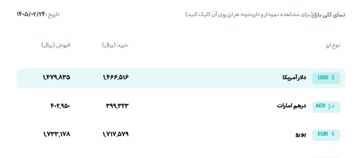Screenshot+2026-05-14+162248