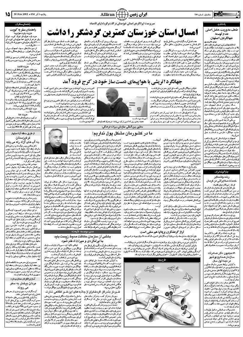 266_Page_15