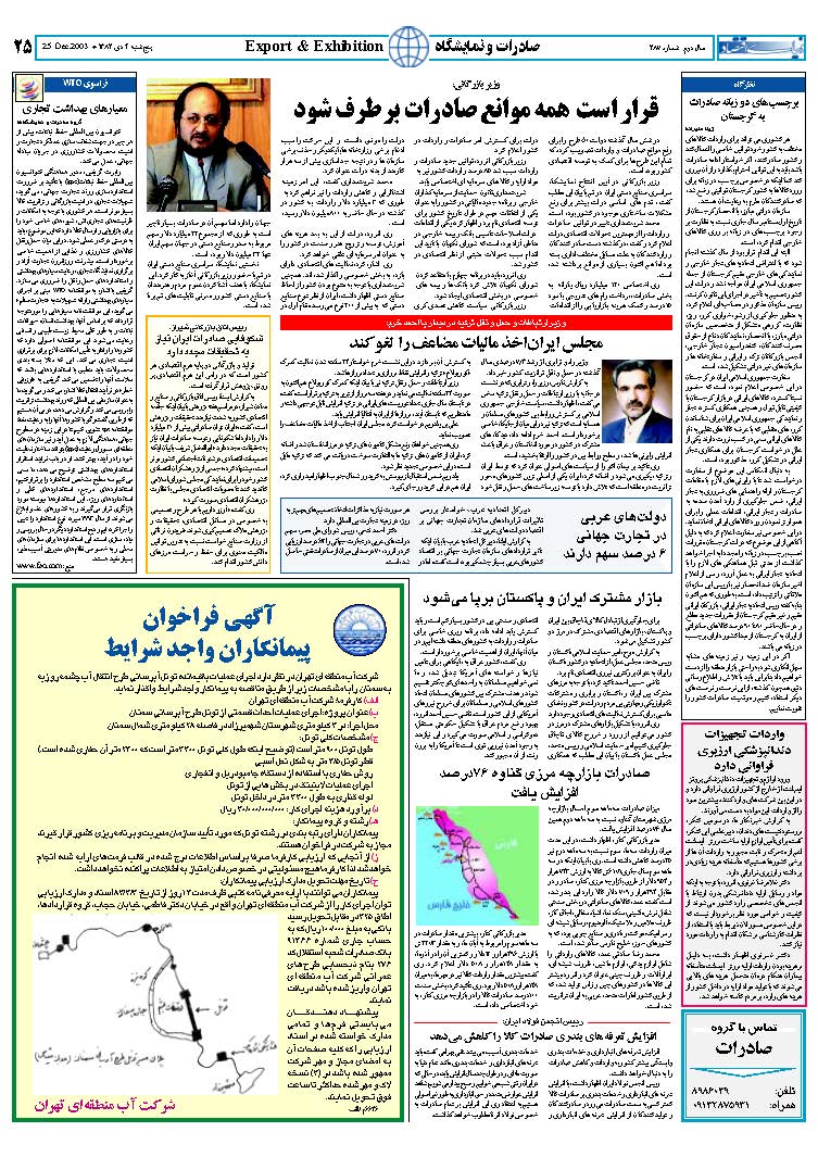 287_Page_25