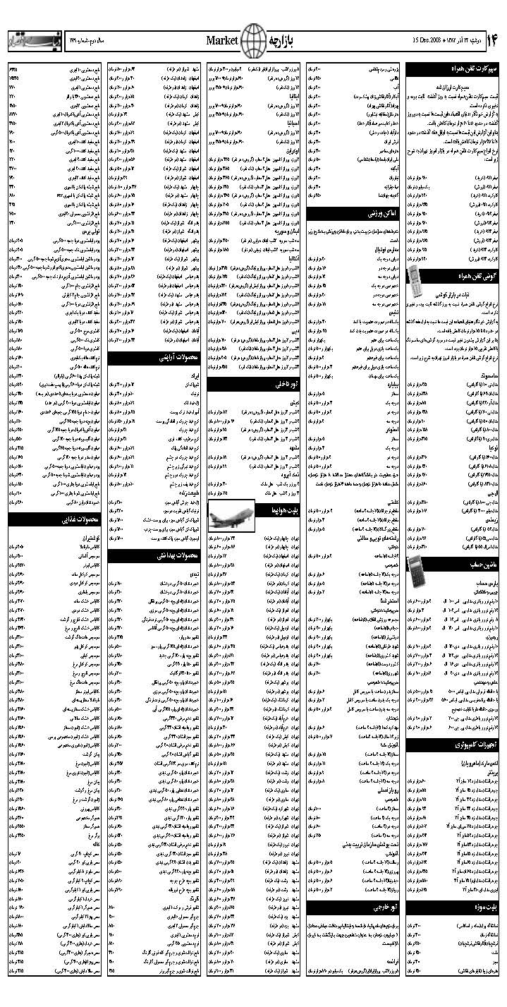 279_Page_14